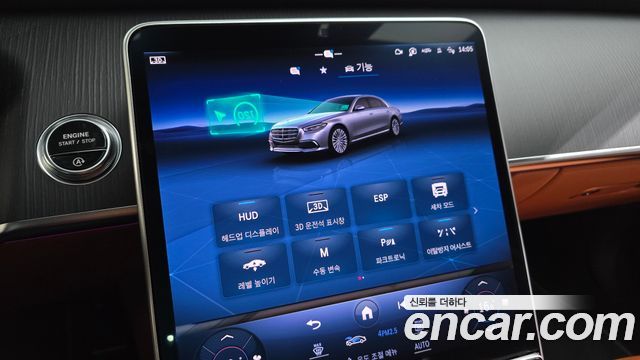 Mercedes-Benz S-Class (W223) S350 d 2023 — фото 16