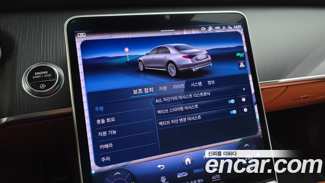 Mercedes-Benz S-Class (W223) S350 d 2023 — фото 17
