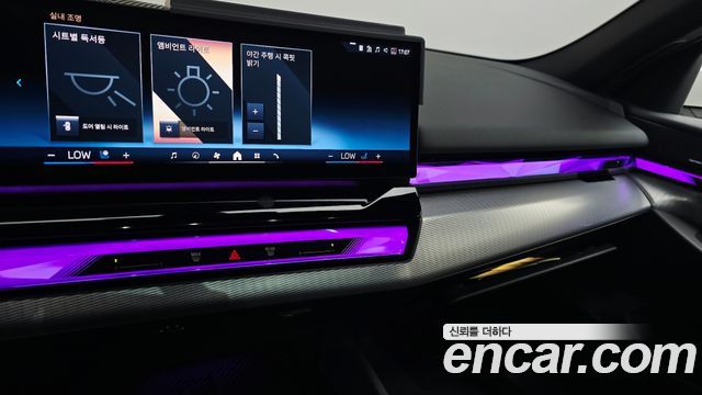 BMW 5 Series (G60) 520i Special Edition 2025 — фото 14