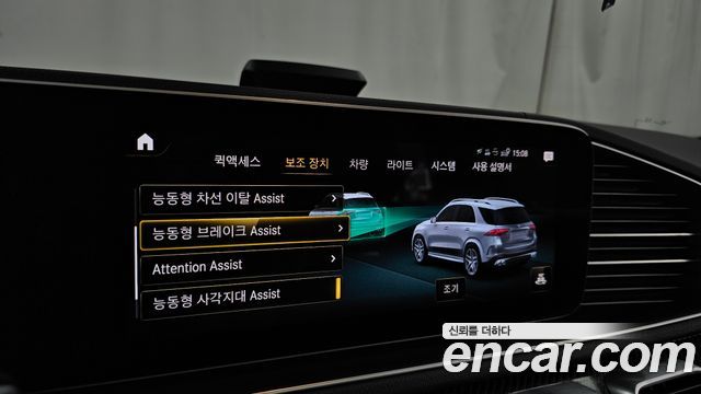 Mercedes-Benz GLE-Class (W167) AMG GLE53 4MATIC+ 2021 — фото 20