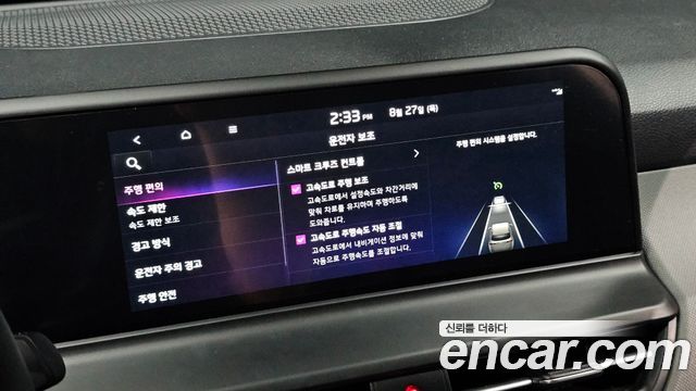 Kia Seltos Gasoline 1.6 Turbo 2WD Trendy 2024 — фото 17