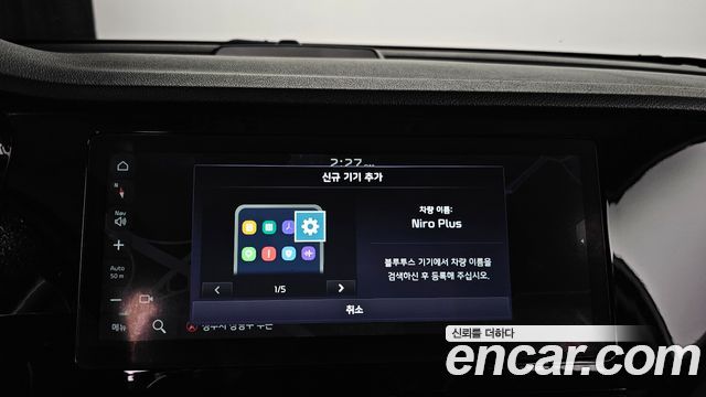 Kia Niro Plus Air 2024 — фото 18