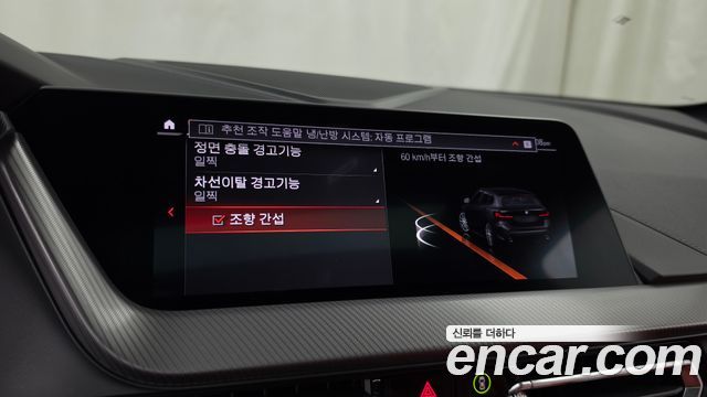 BMW 1 Series (F40) 120i M Sports 2021 — фото 16