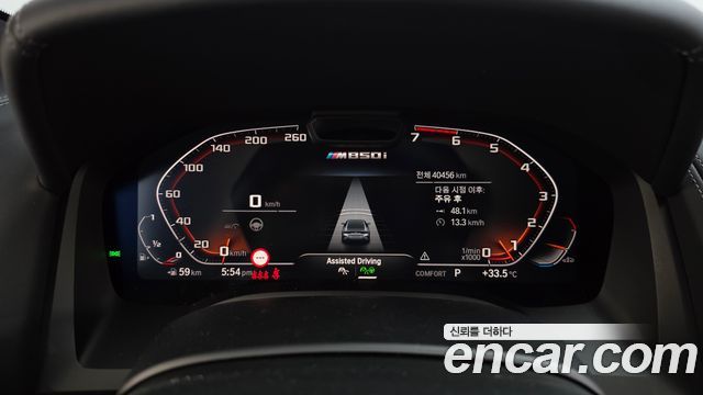 BMW 8 Series (G15) M850i xDrive Gran Coupe 2024 — фото 8