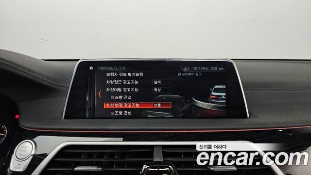 BMW 7 Series (G11) 740Ld xDrive M Sport 2018 — фото 16