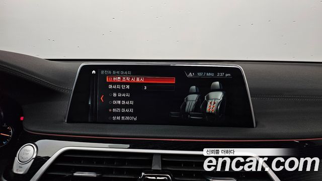 BMW 7 Series (G11) 740Ld xDrive M Sport 2018 — фото 17