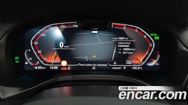 BMW X3 (G01) xDrive 20i M Sport 2024 — фото 8