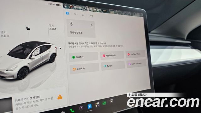 Tesla Model Y Long Range AWD 2022 — фото 40