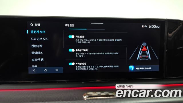 Hyundai Grandeur Hybrid (GN7) Premium 2025 — фото 29