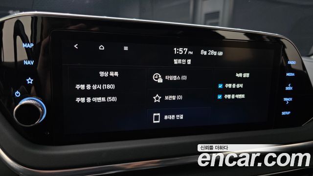 Hyundai Sonata (DN8) 2.0 Premium Plus 2023 — фото 23
