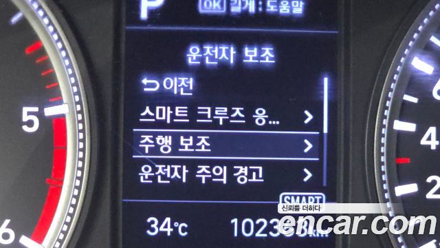 Hyundai Santa Fe (TM) Diesel 2.0 2WD Exclusive 2020 — фото 16