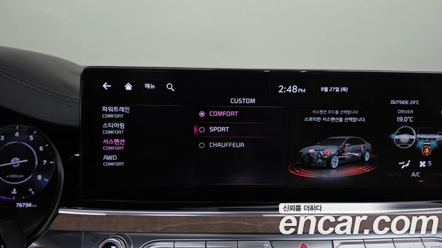 Kia K9 (II) 3.3 T-GDI AWD Best Selection Ⅰ 2022 — фото 19