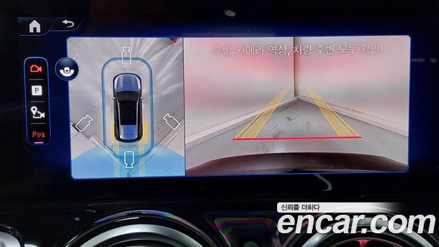 Mercedes-Benz EQB (X243) EQB300 4MATIC 2026 — фото 20