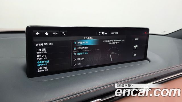 Genesis GV70 2.5T Gasoline 2WD 2021 — фото 17