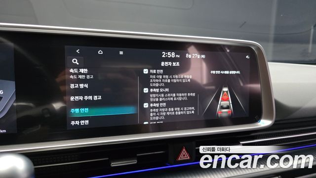 Hyundai Ioniq 6 Long Range Prestige 2025 — фото 17