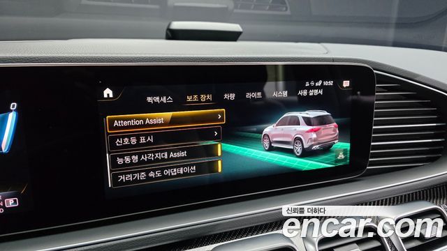 Mercedes-Benz GLE-Class (W167) AMG GLE53 4MATIC+ 2022 — фото 40