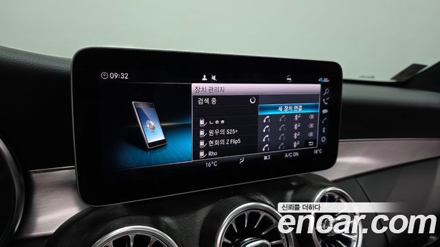 Mercedes-Benz C-Class (W205) C200 Coupe 2020 — фото 33