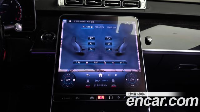 Mercedes-Benz S-Class (W223) S580L 4MATIC 2021 — фото 14