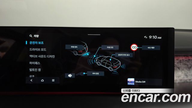 Hyundai Ioniq 9 Performance Type AWD 6-Seater Calligraphy 2025 — фото 29