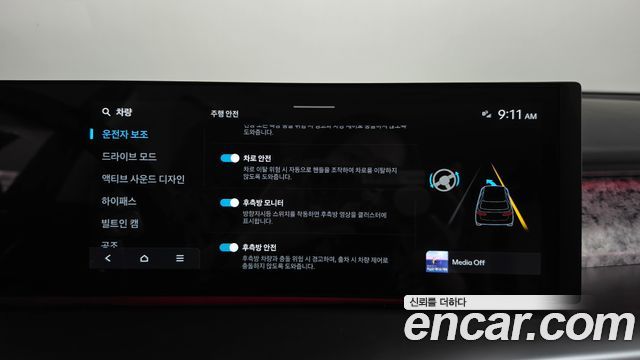 Hyundai Ioniq 9 Performance Type AWD 6-Seater Calligraphy 2025 — фото 31