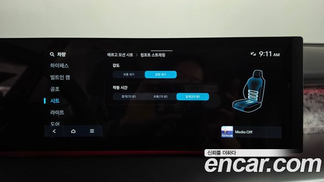 Hyundai Ioniq 9 Performance Type AWD 6-Seater Calligraphy 2025 — фото 32