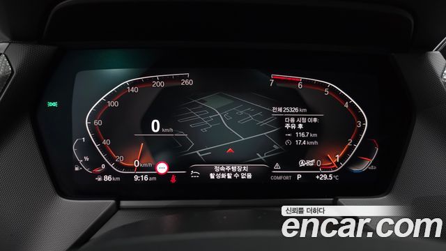 BMW 2 Series Gran Coupe (F44) 220i Advantage 2021 — фото 8
