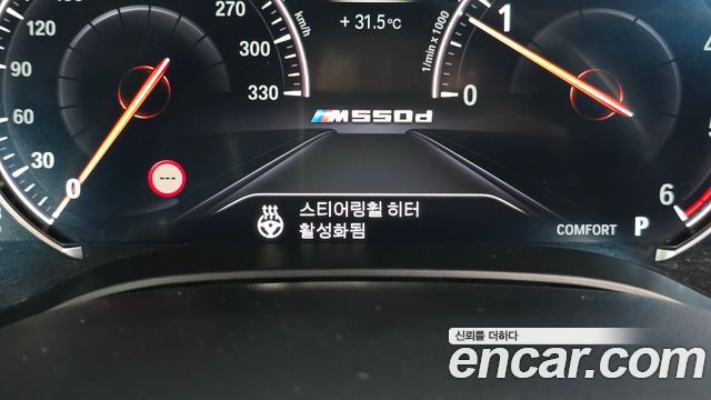 BMW 5 Series (G30) 520d xDrive M Sport Package Plus 2018 — фото 29