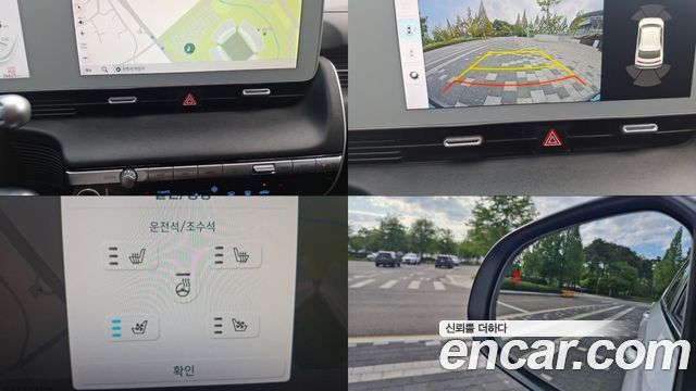 Hyundai Ioniq 5 Long range Exclusive 2024 — фото 22