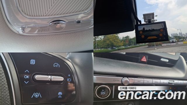 Hyundai Ioniq 5 Long range Exclusive 2024 — фото 23
