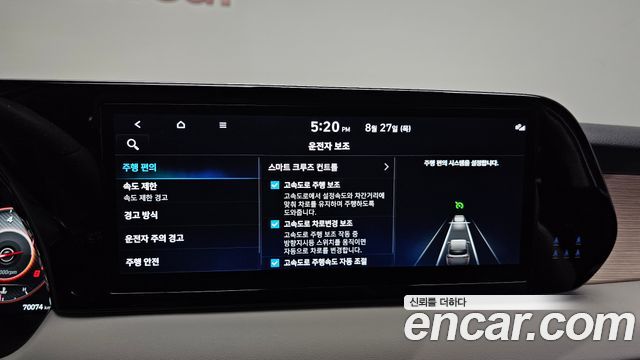 Hyundai Palisade Gasoline 3.8 2WD Prestige 2023 — фото 28