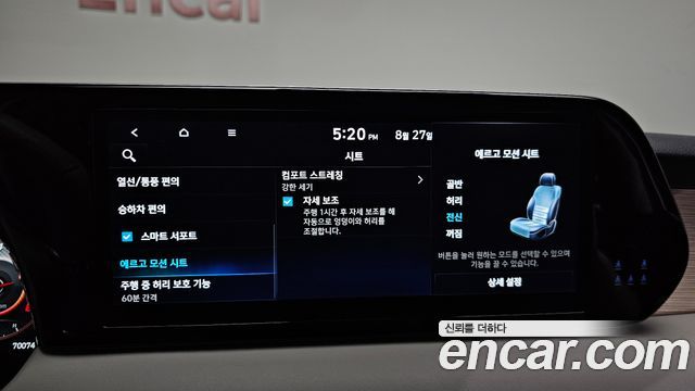 Hyundai Palisade Gasoline 3.8 2WD Prestige 2023 — фото 29