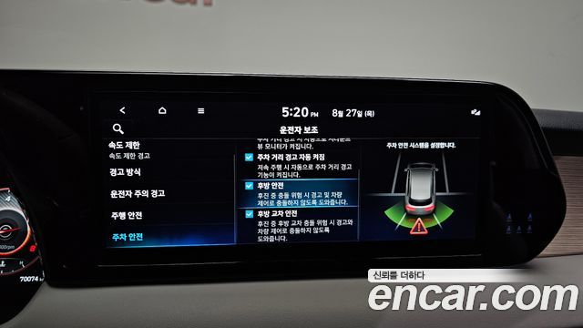 Hyundai Palisade Gasoline 3.8 2WD Prestige 2023 — фото 30