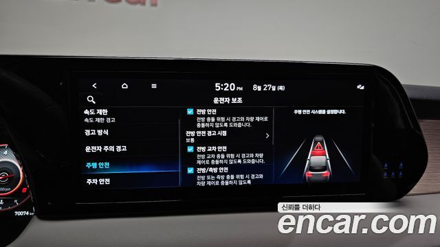 Hyundai Palisade Gasoline 3.8 2WD Prestige 2023 — фото 31