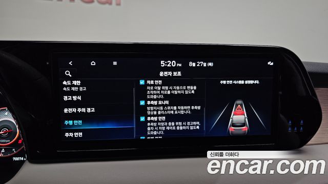 Hyundai Palisade Gasoline 3.8 2WD Prestige 2023 — фото 32