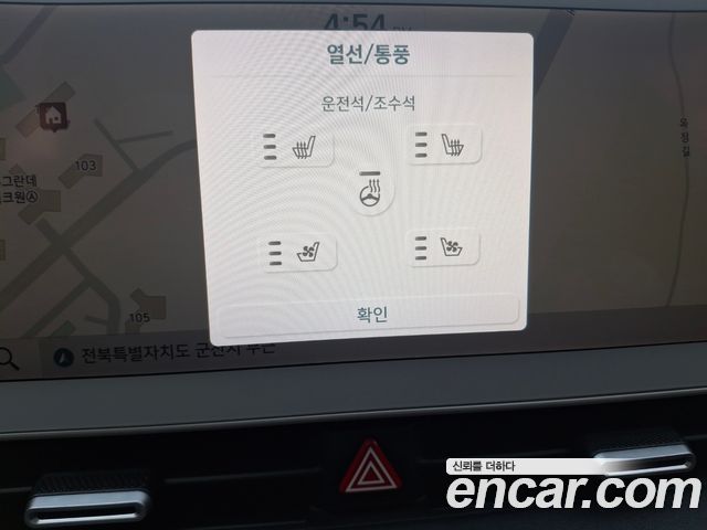 Hyundai Ioniq 5 Long range Prestige 2022 — фото 21