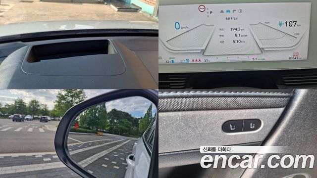 Hyundai Ioniq 5 Long range Prestige 2022 — фото 24