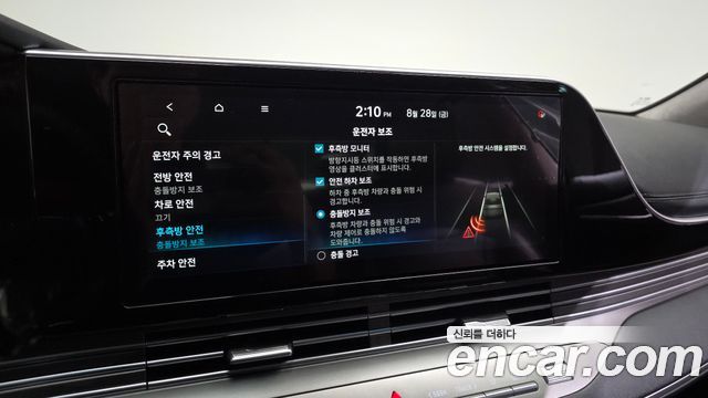 Hyundai Grandeur (IG) 2.5 Exclusice 2020 — фото 15