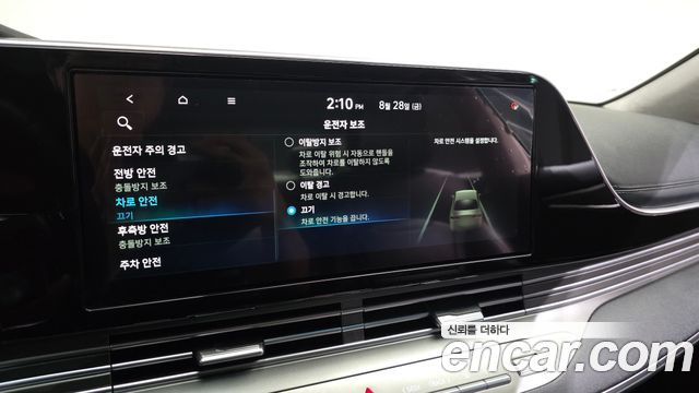 Hyundai Grandeur (IG) 2.5 Exclusice 2020 — фото 17