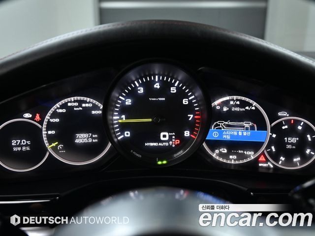 Porsche Panamera (971) 2.9 AWD E-Hybrid 2020 — фото 8