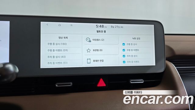 Hyundai Ioniq 5 Long Range AWD Prestige 2022 — фото 41