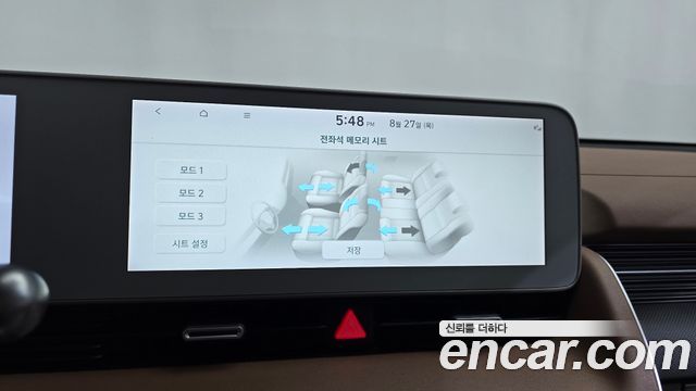 Hyundai Ioniq 5 Long Range AWD Prestige 2022 — фото 42