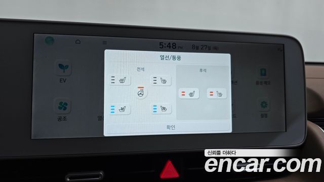 Hyundai Ioniq 5 Long Range AWD Prestige 2022 — фото 43