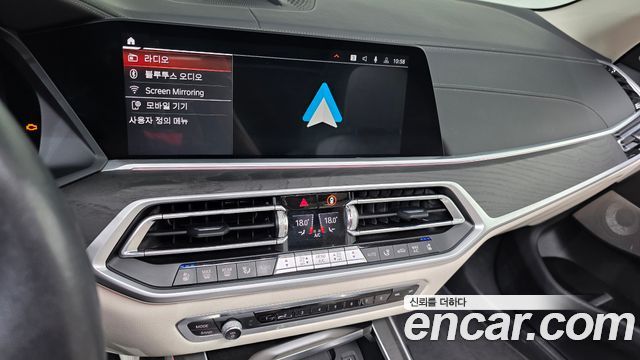 BMW X7 (G07) xDrive 40d Design Pure Excellence 6-Seater 2022 — фото 15