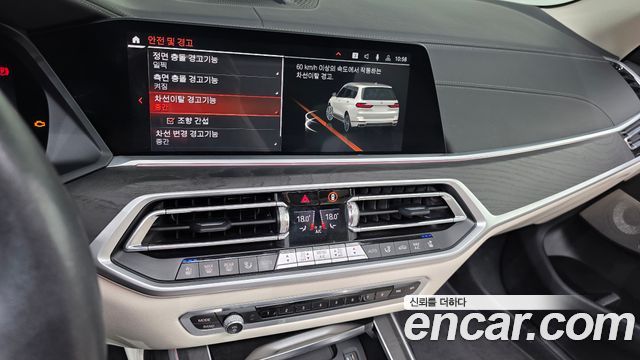 BMW X7 (G07) xDrive 40d Design Pure Excellence 6-Seater 2022 — фото 16