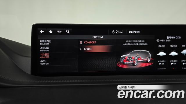 Genesis GV80 3.5T Gasoline AWD 2022 — фото 35