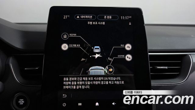 Renault Korea XM3 1.3 TCe RE Signature 2020 — фото 30