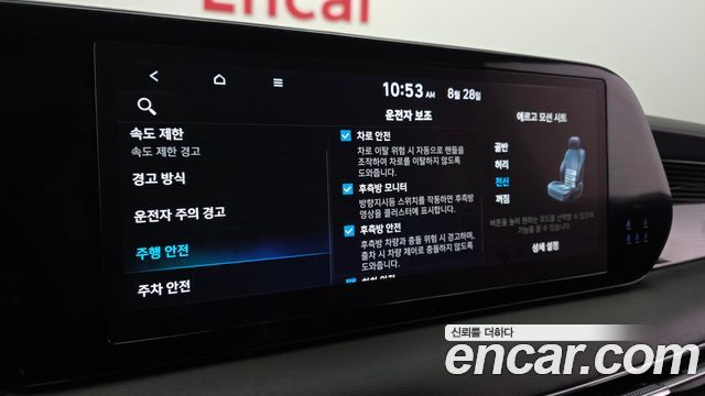 Hyundai Palisade Diesel 2.2 4WD Calligraphy Black Edition 2024 — фото 17