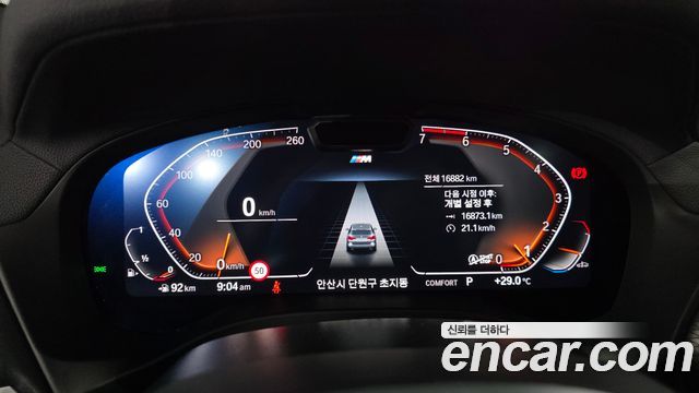 BMW X3 (G01) xDrive 20i M Sport 2024 — фото 8