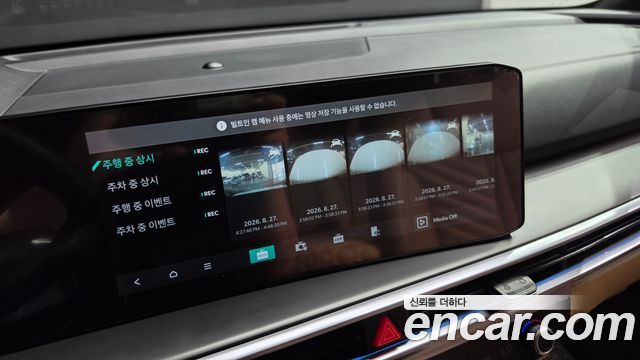 Kia Sorento (IV) HEV 1.6 2WD Signature 2024 — фото 27