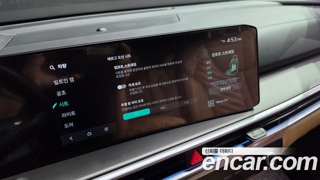 Kia Sorento (IV) HEV 1.6 2WD Signature 2024 — фото 30